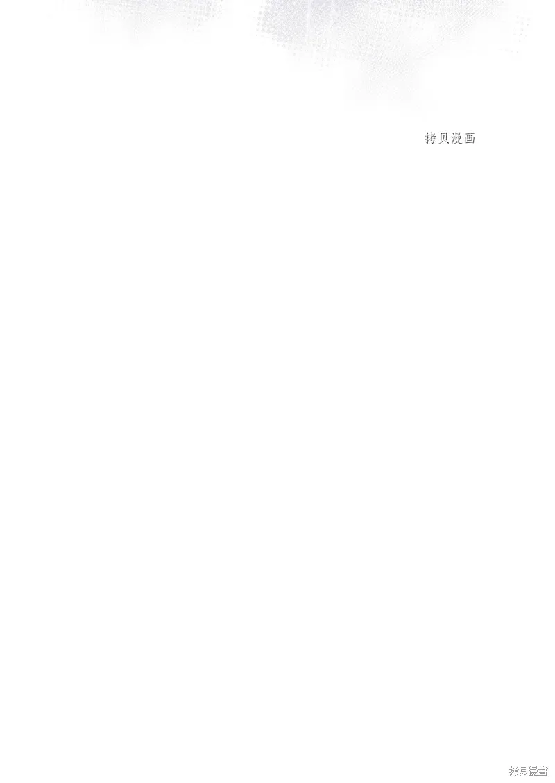 都灵的莉莲,第42话,第67张