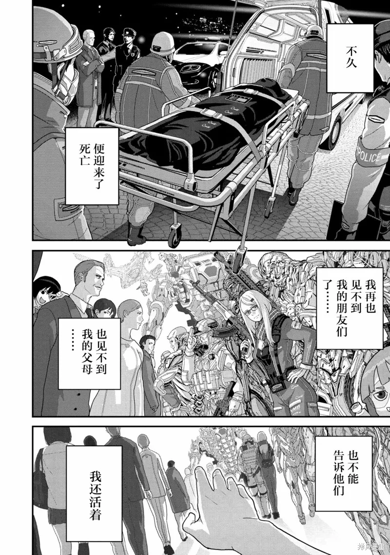 憨厚FPS玩家到了異世界,第22.4话,第3张