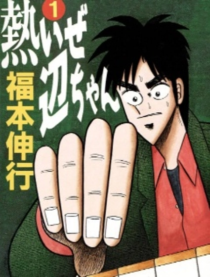 熱斗吧小邊!