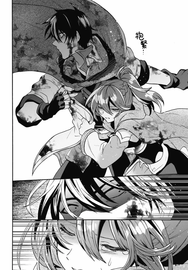 29岁的单身狗想在异世界追求自由大放异彩！！,第15话,第13张