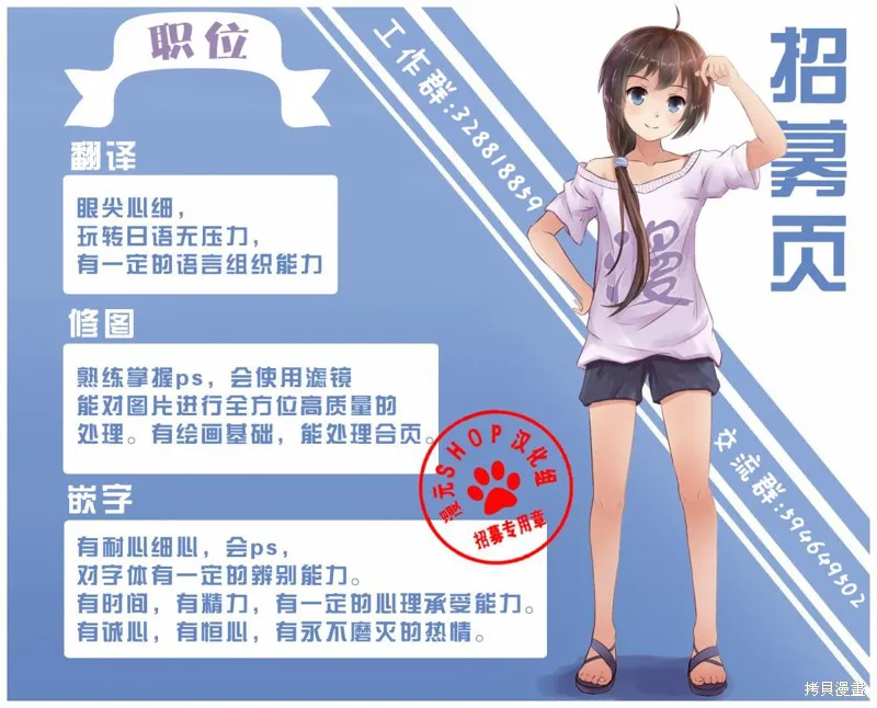 29岁的单身狗想在异世界追求自由大放异彩！！,第18话,第29张