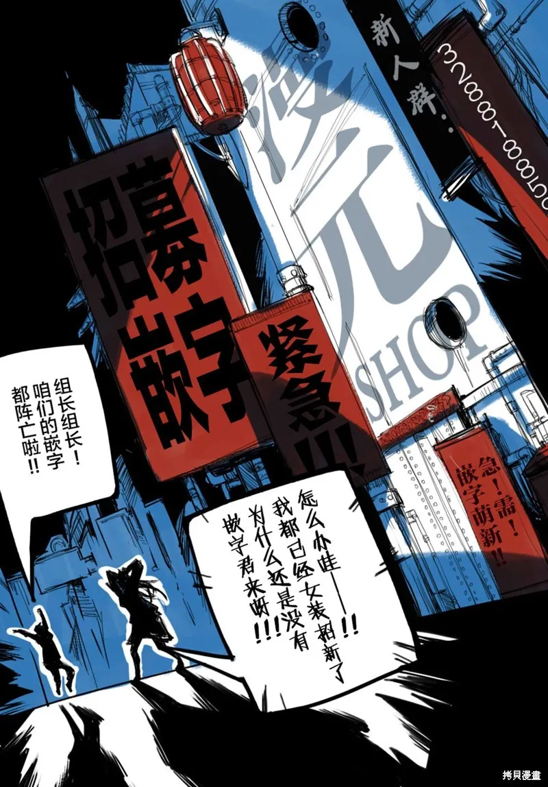 29岁的单身狗想在异世界追求自由大放异彩！！,第21话,第33张