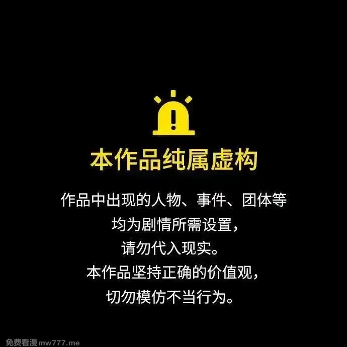 用分身自动狩猎,[第123话] 克拉尼德歼灭作战,第1张