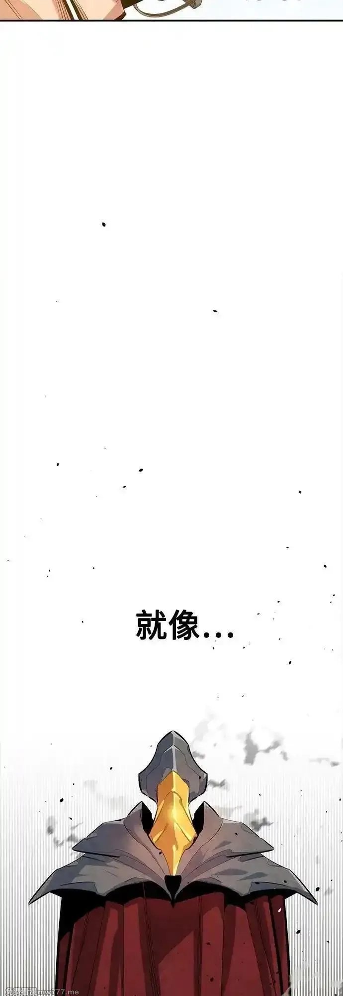 用分身自动狩猎,[第123话] 克拉尼德歼灭作战,第18张