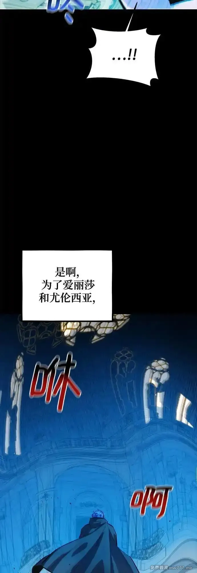 用分身自动狩猎,[第123话] 克拉尼德歼灭作战,第33张