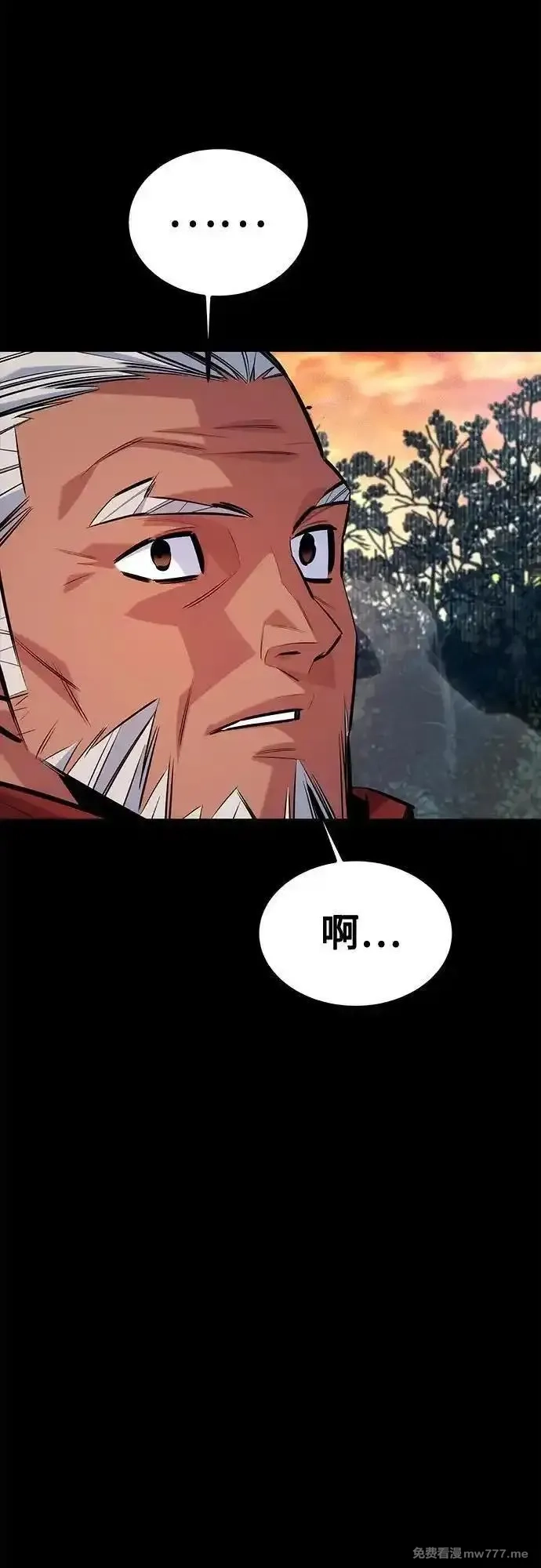 用分身自动狩猎,[第123话] 克拉尼德歼灭作战,第71张