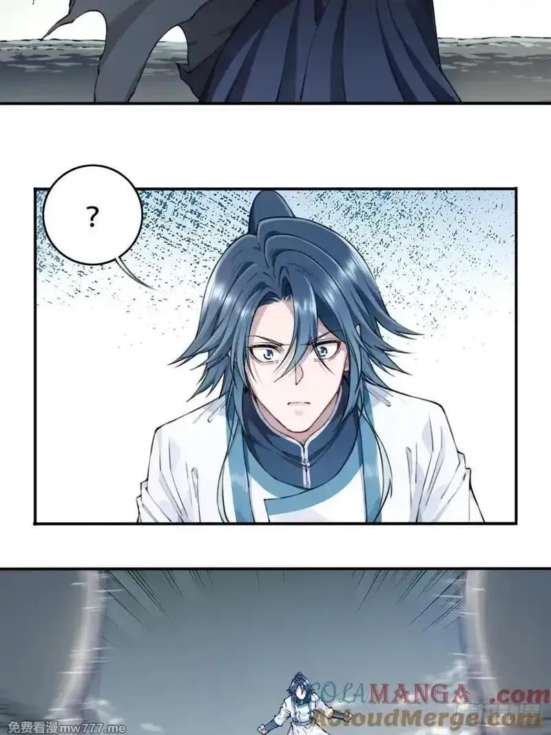 我用肌肉称霸修仙界,086：打破循环！,第10张