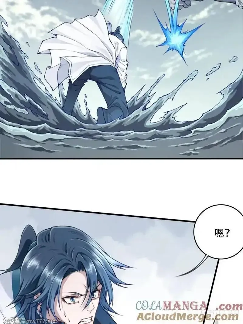我用肌肉称霸修仙界,086：打破循环！,第19张