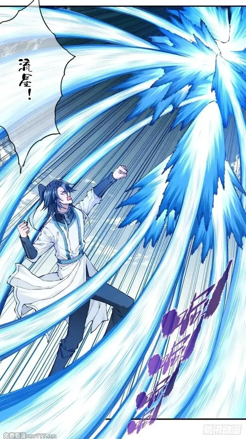 我用肌肉称霸修仙界,086：打破循环！,第29张