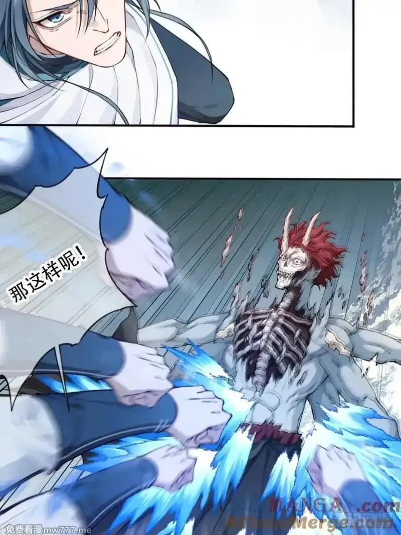 我用肌肉称霸修仙界,086：打破循环！,第7张