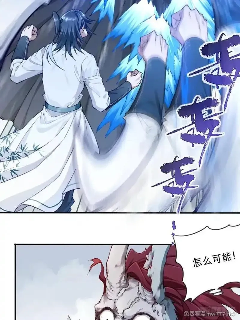 我用肌肉称霸修仙界,086：打破循环！,第8张