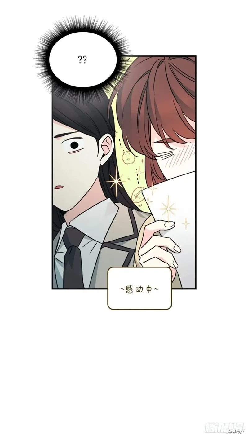 网络小说的法则,第232话,第12张