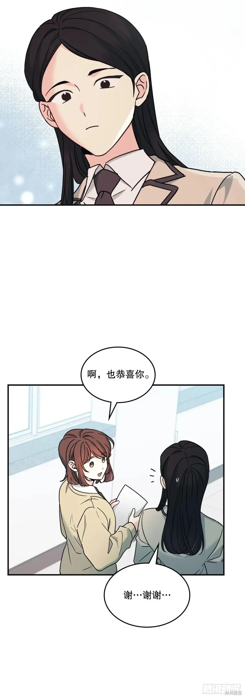 网络小说的法则,第232话,第17张