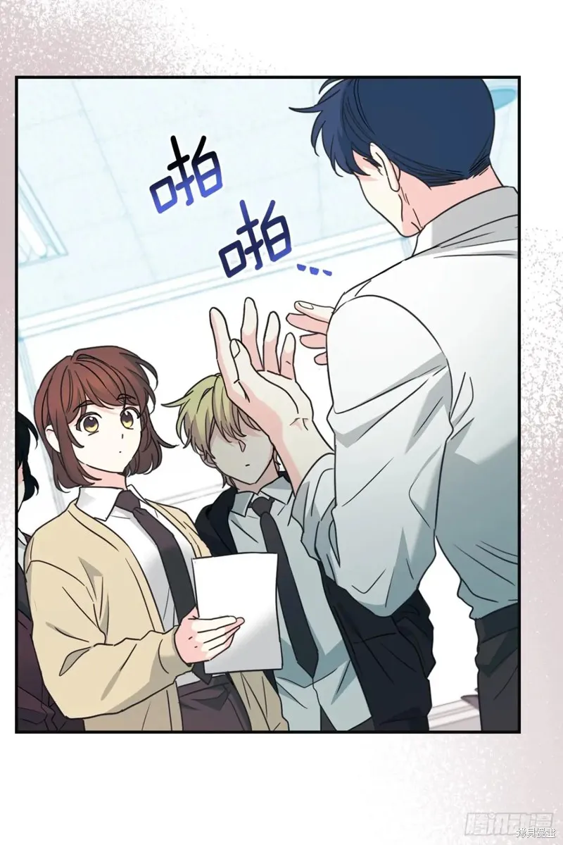 网络小说的法则,第232话,第23张