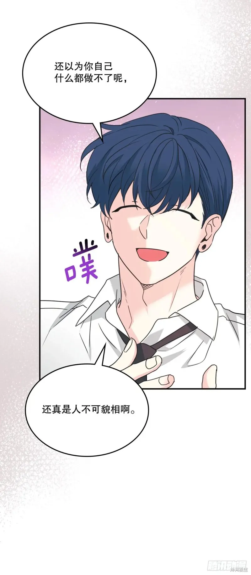 网络小说的法则,第232话,第24张