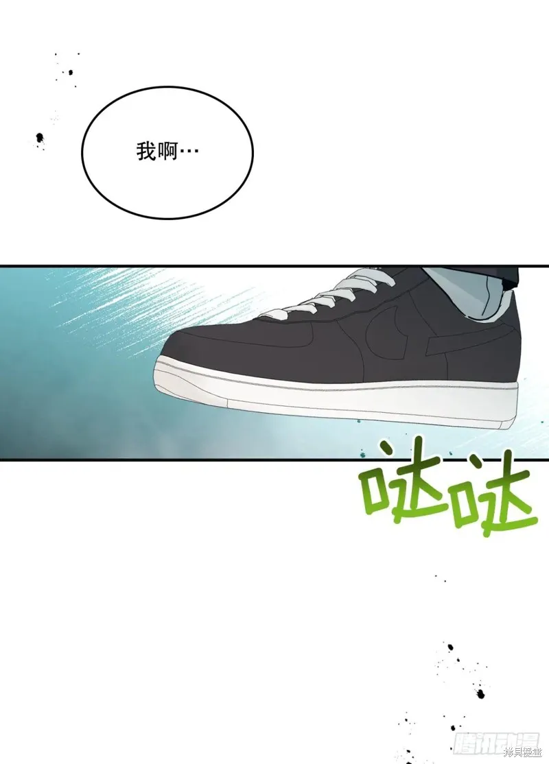 网络小说的法则,第232话,第28张