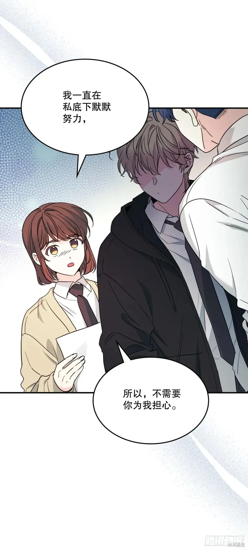 网络小说的法则,第232话,第39张