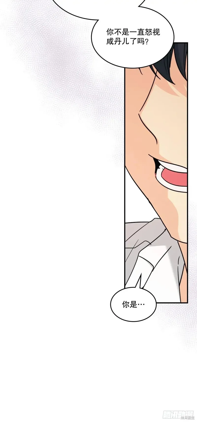 网络小说的法则,第232话,第49张