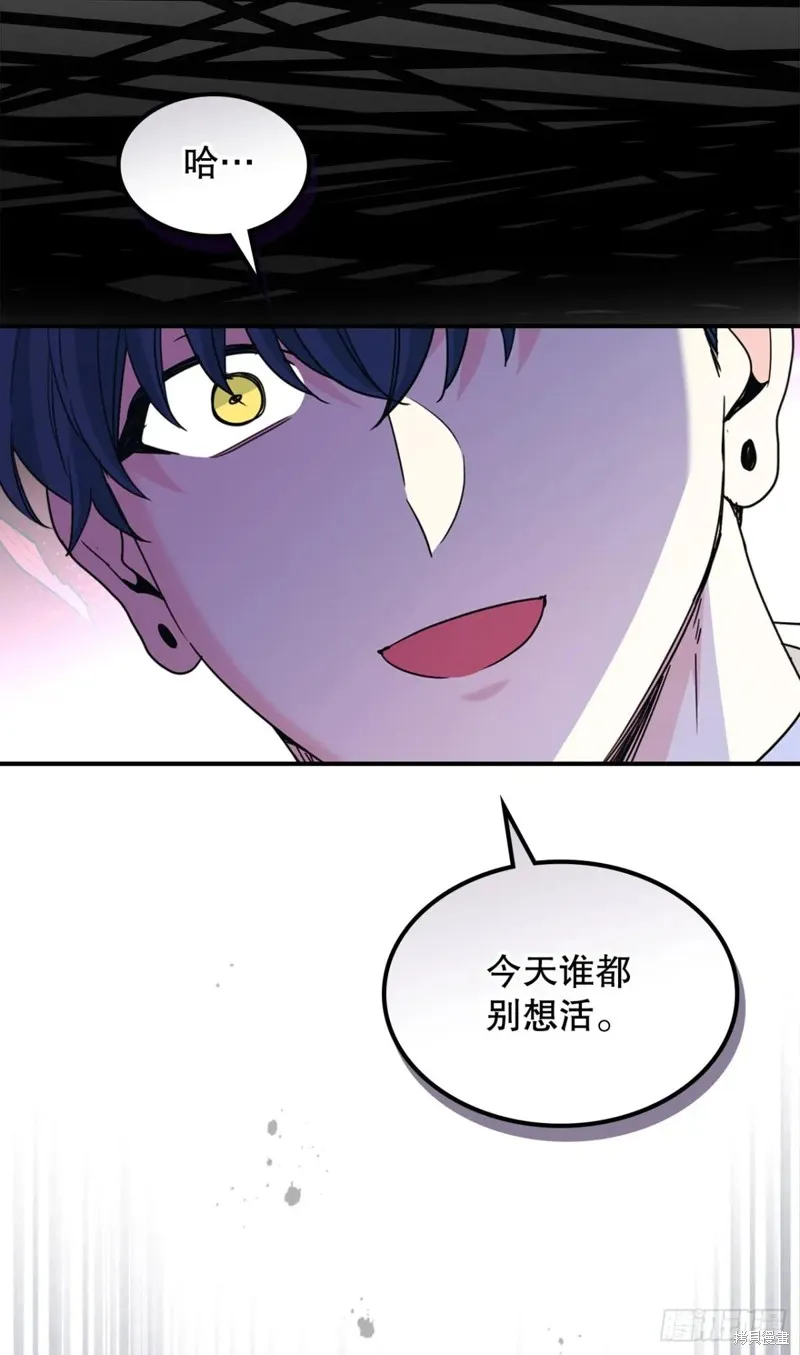 网络小说的法则,第232话,第52张