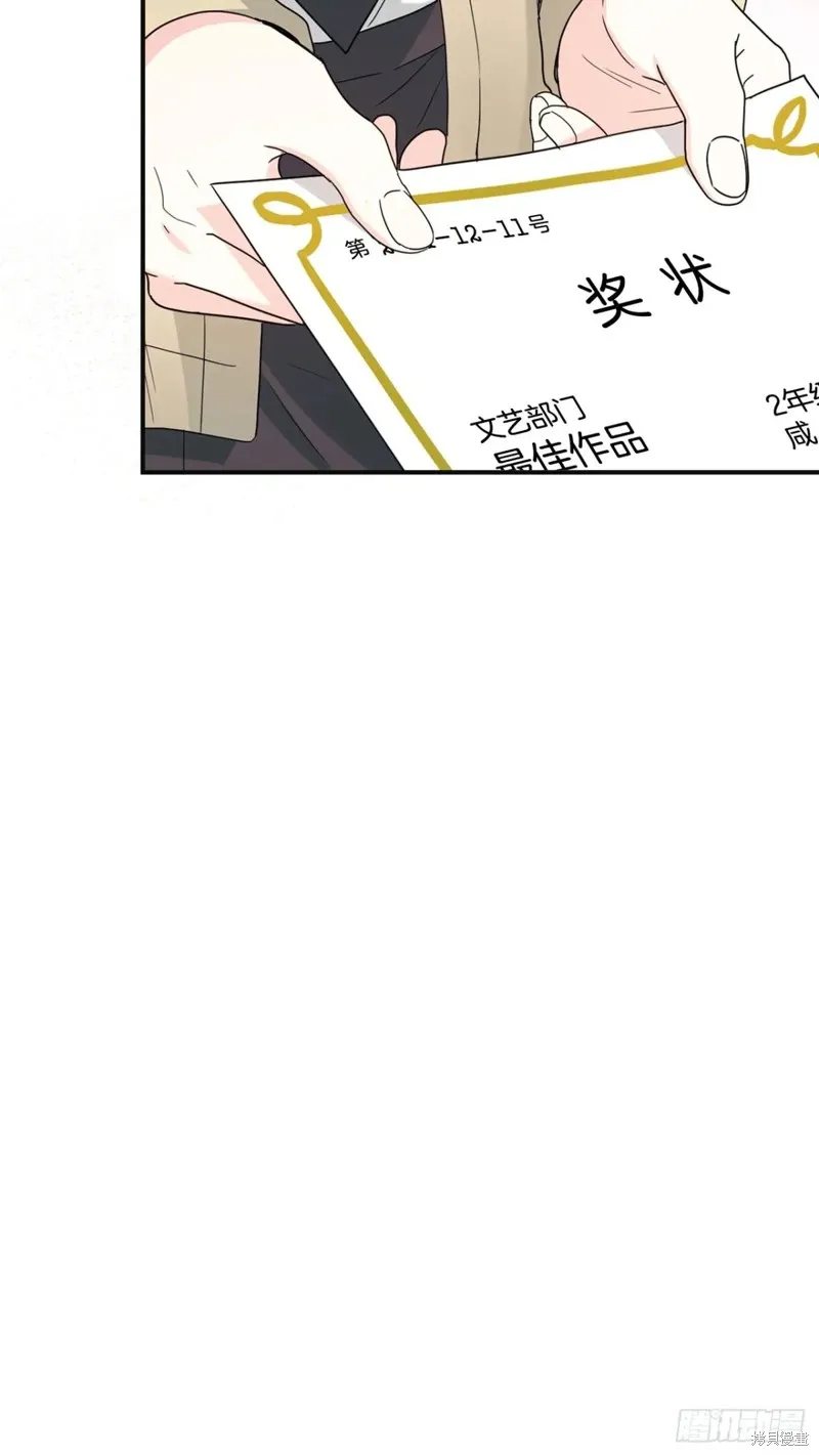 网络小说的法则,第232话,第9张