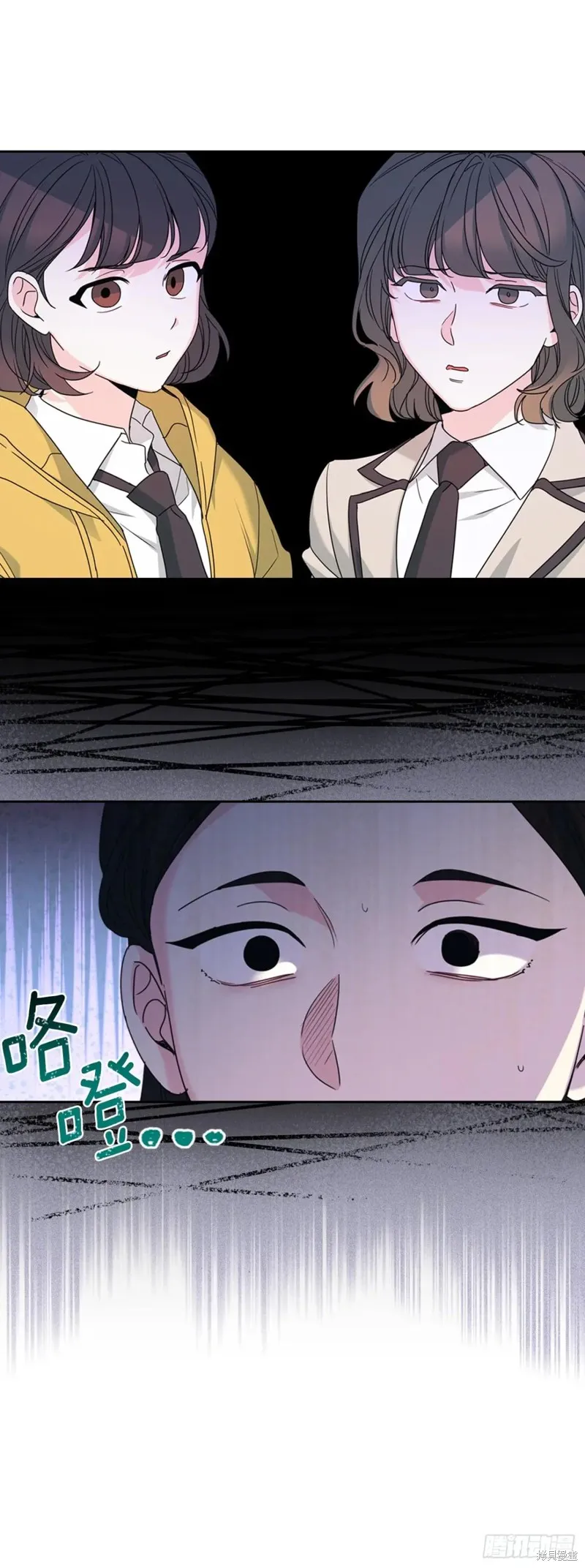 网络小说的法则,第235话,第24张