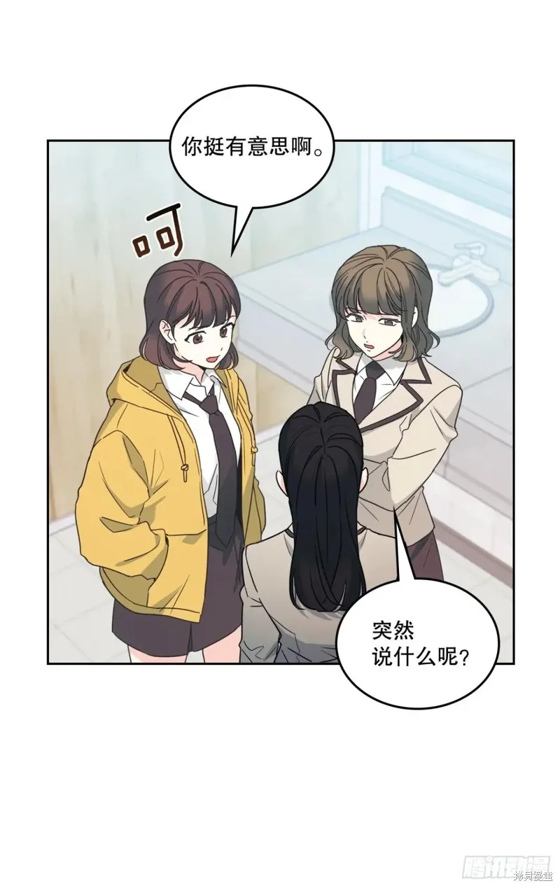 网络小说的法则,第235话,第25张