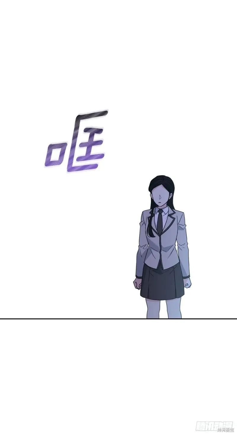 网络小说的法则,第235话,第28张