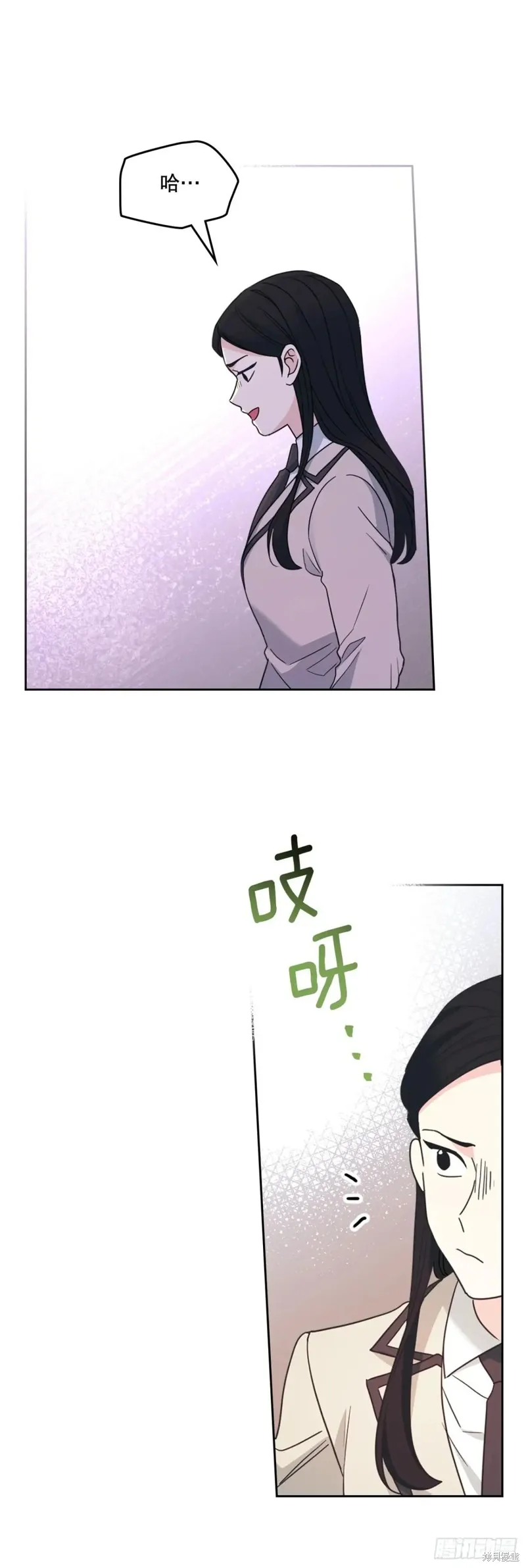 网络小说的法则,第235话,第29张