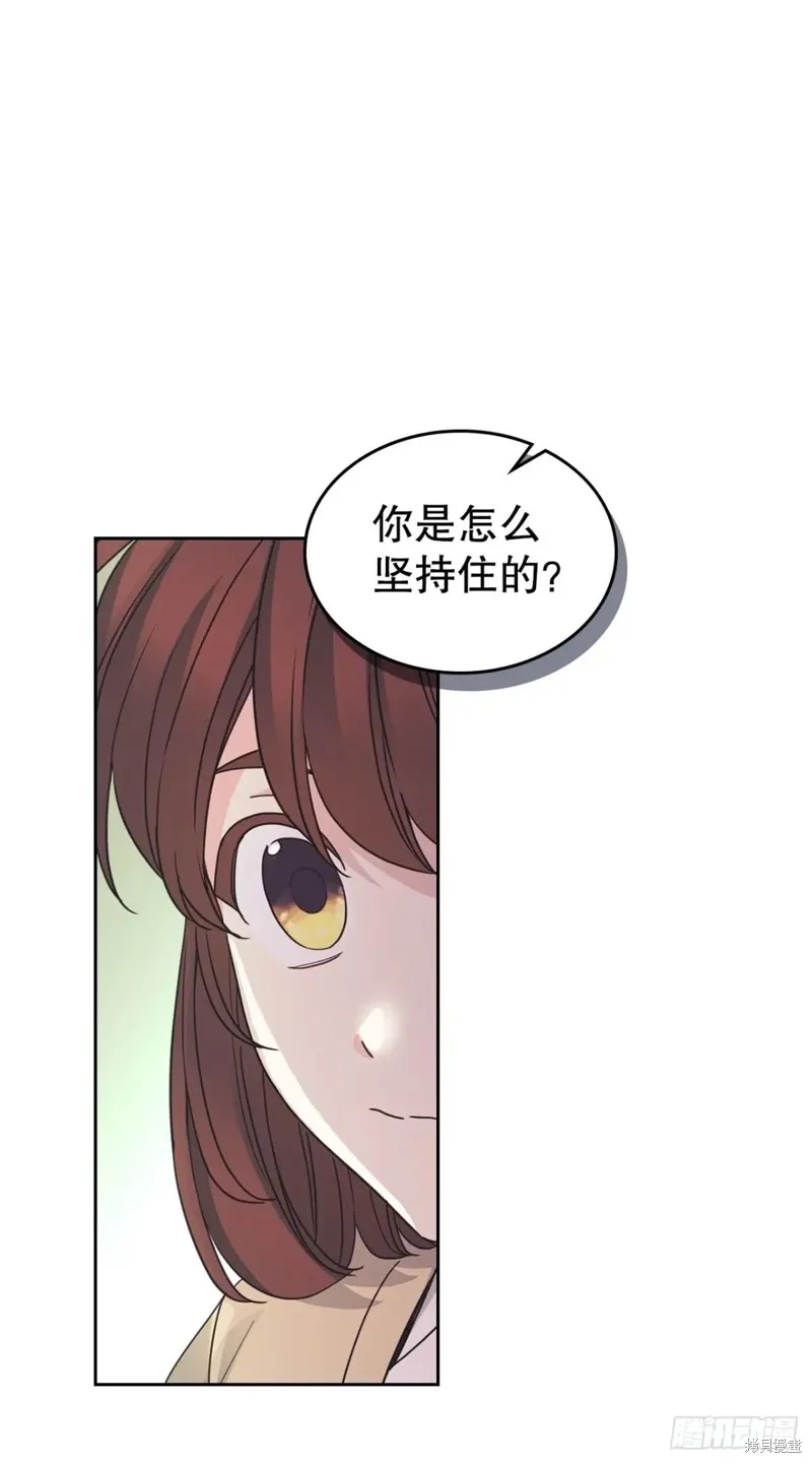 网络小说的法则,第235话,第32张