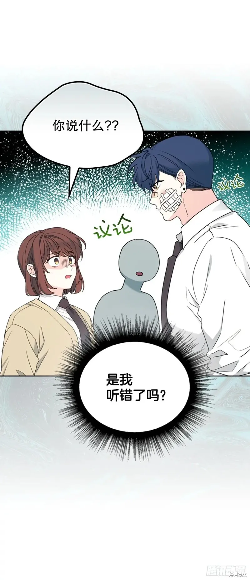 网络小说的法则,第235话,第48张
