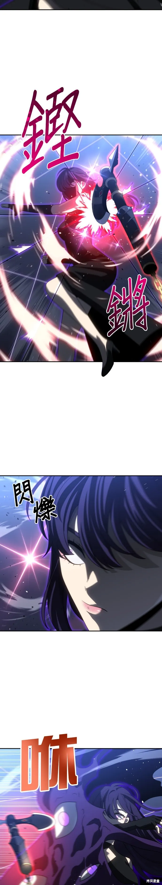 曾經是最終BOSS,第093话,第12张