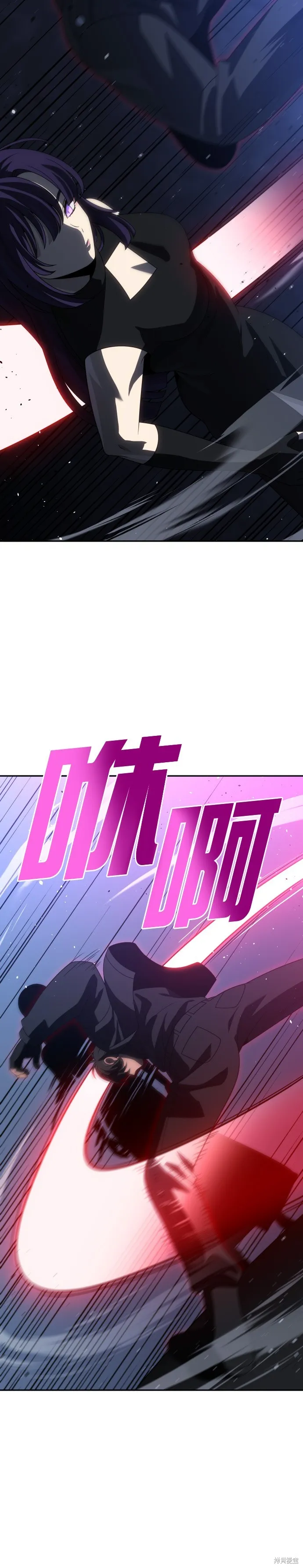 曾經是最終BOSS,第093话,第3张