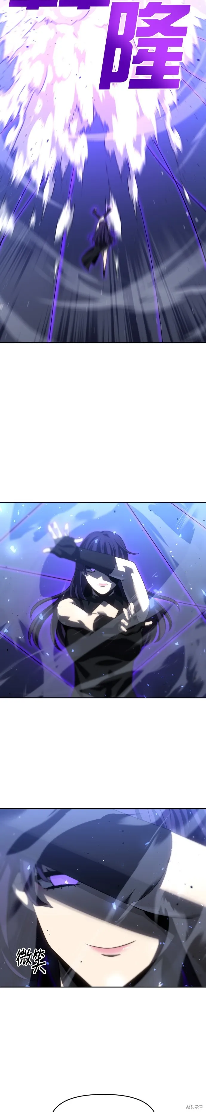 曾經是最終BOSS,第093话,第7张