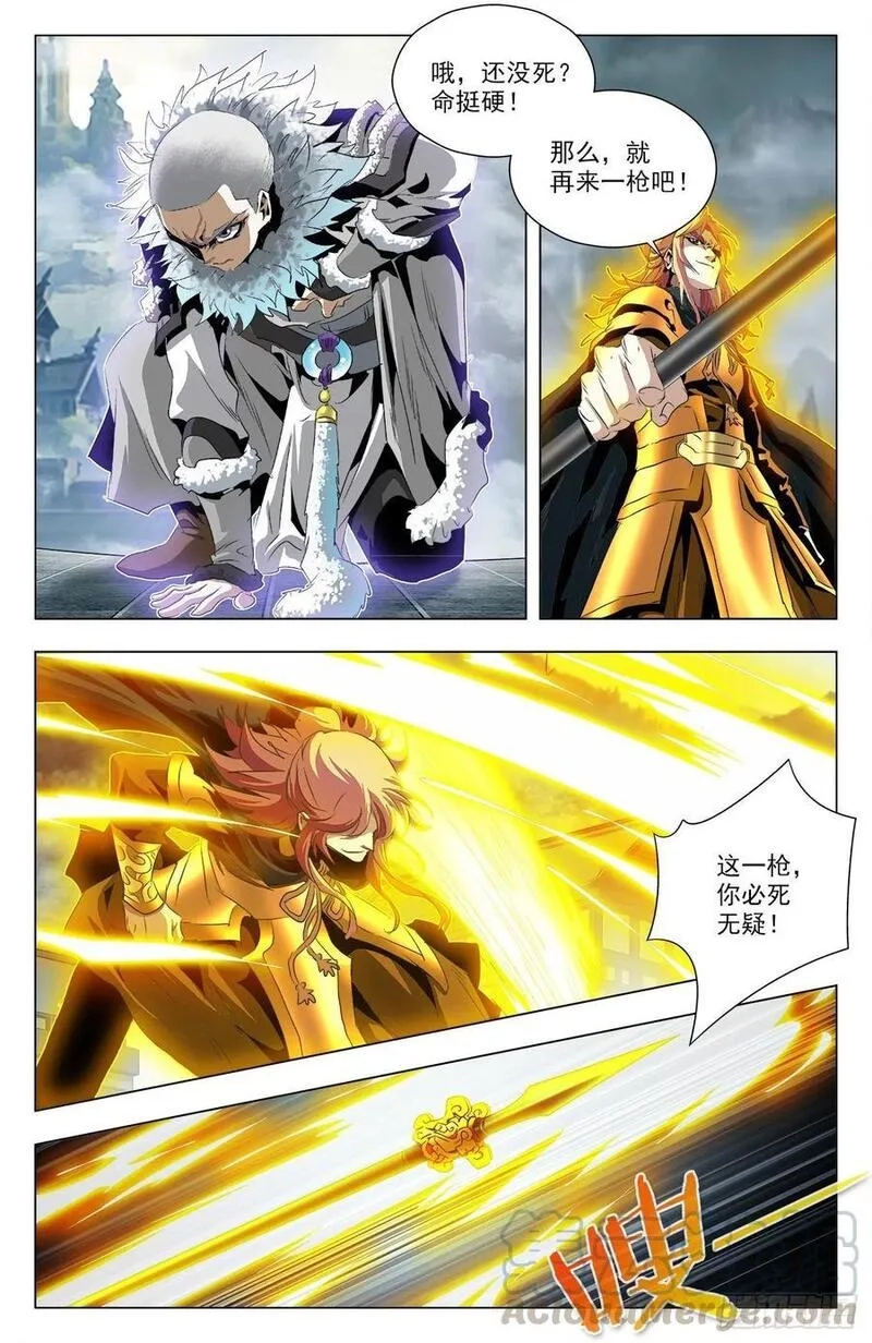 苍穹榜之万兽归源,第93话：白虎精神,第7张