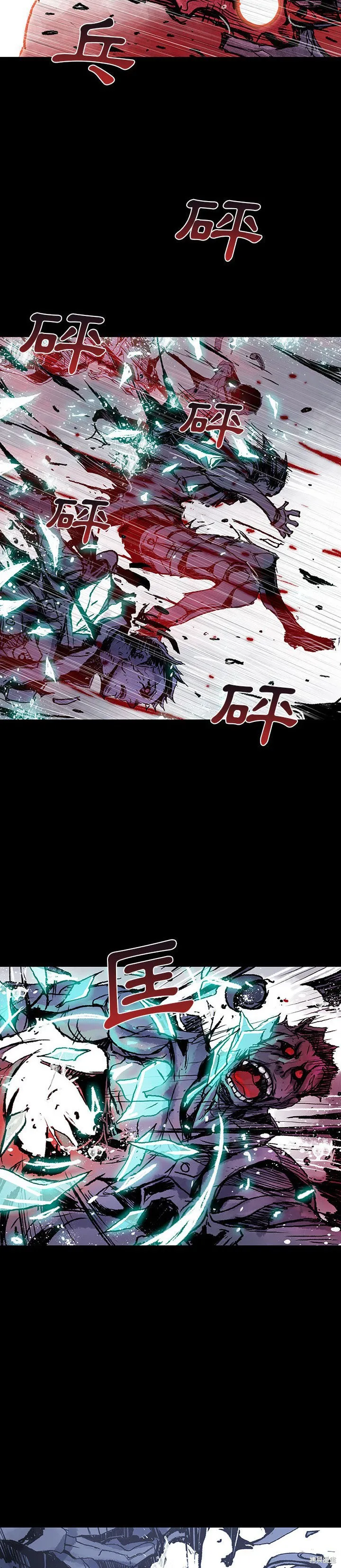 血刃~Blood Blade,第03话,第9张