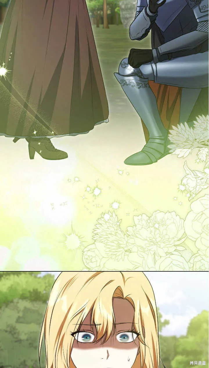 假聖女等待著退場,第70话,第2张