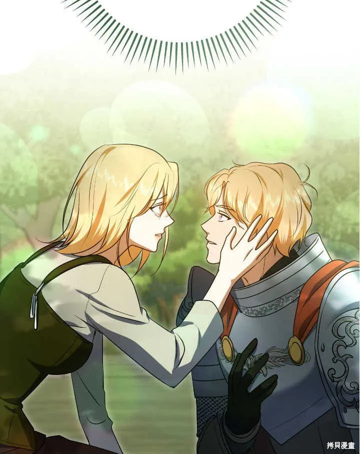假聖女等待著退場,第70话,第25张