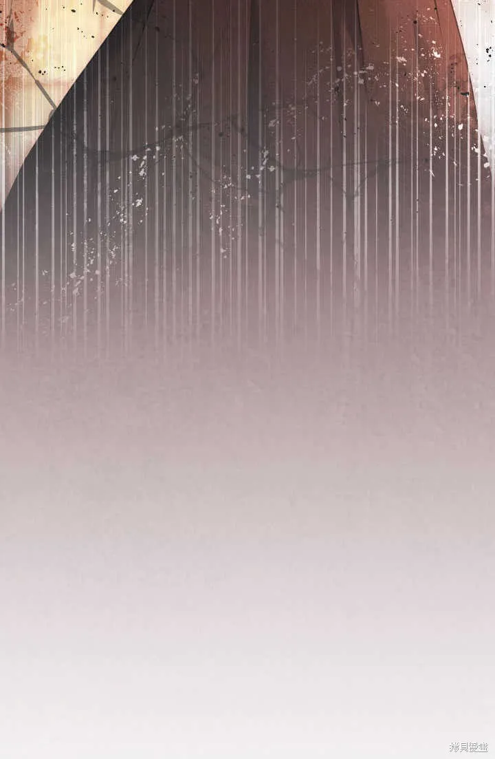 假聖女等待著退場,第70话,第74张