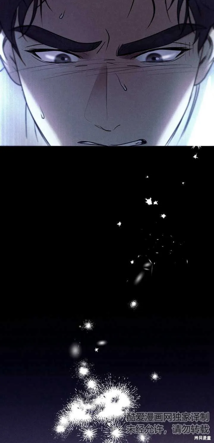 假聖女等待著退場,第03话,第32张