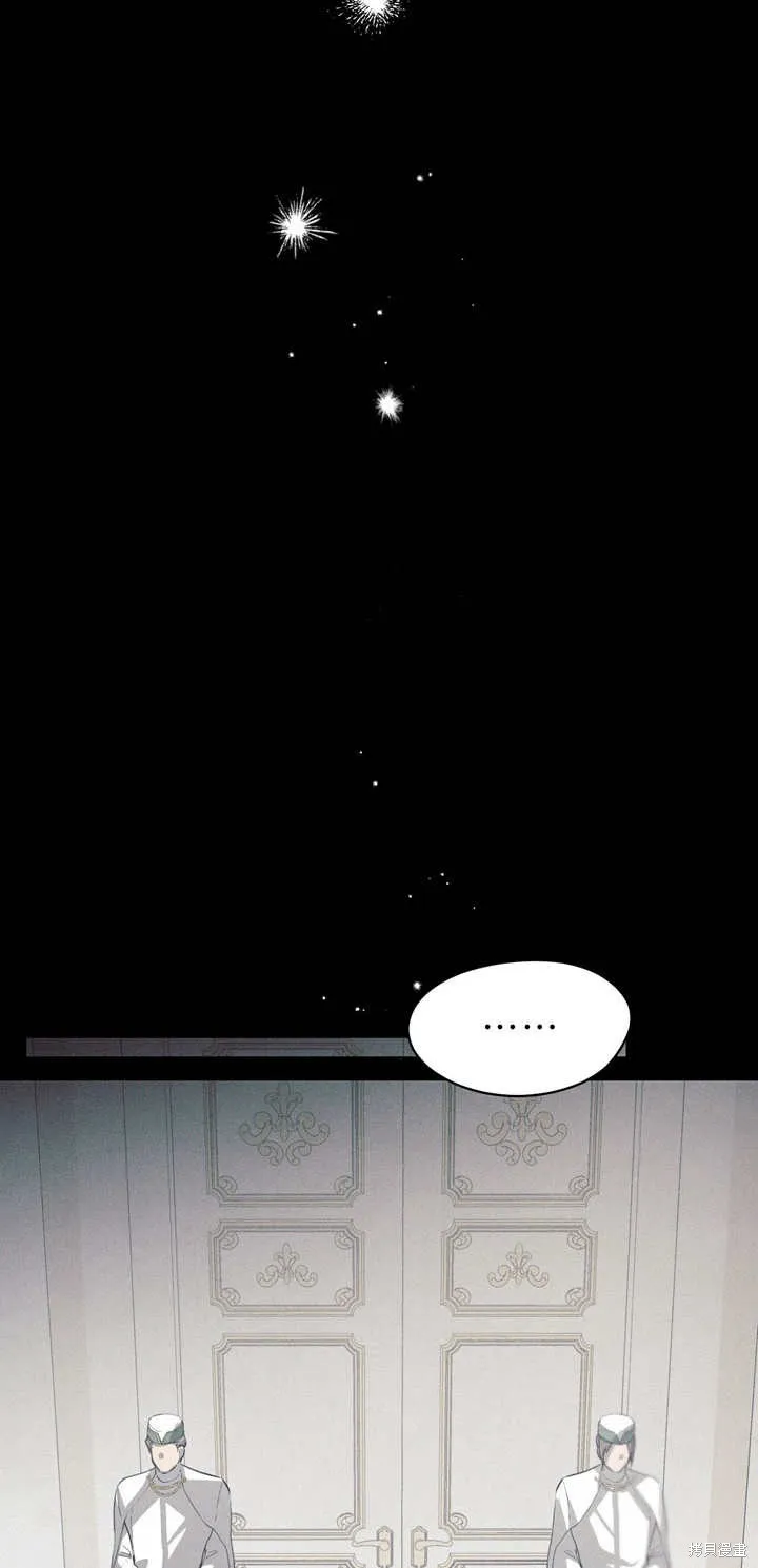 假聖女等待著退場,第03话,第35张