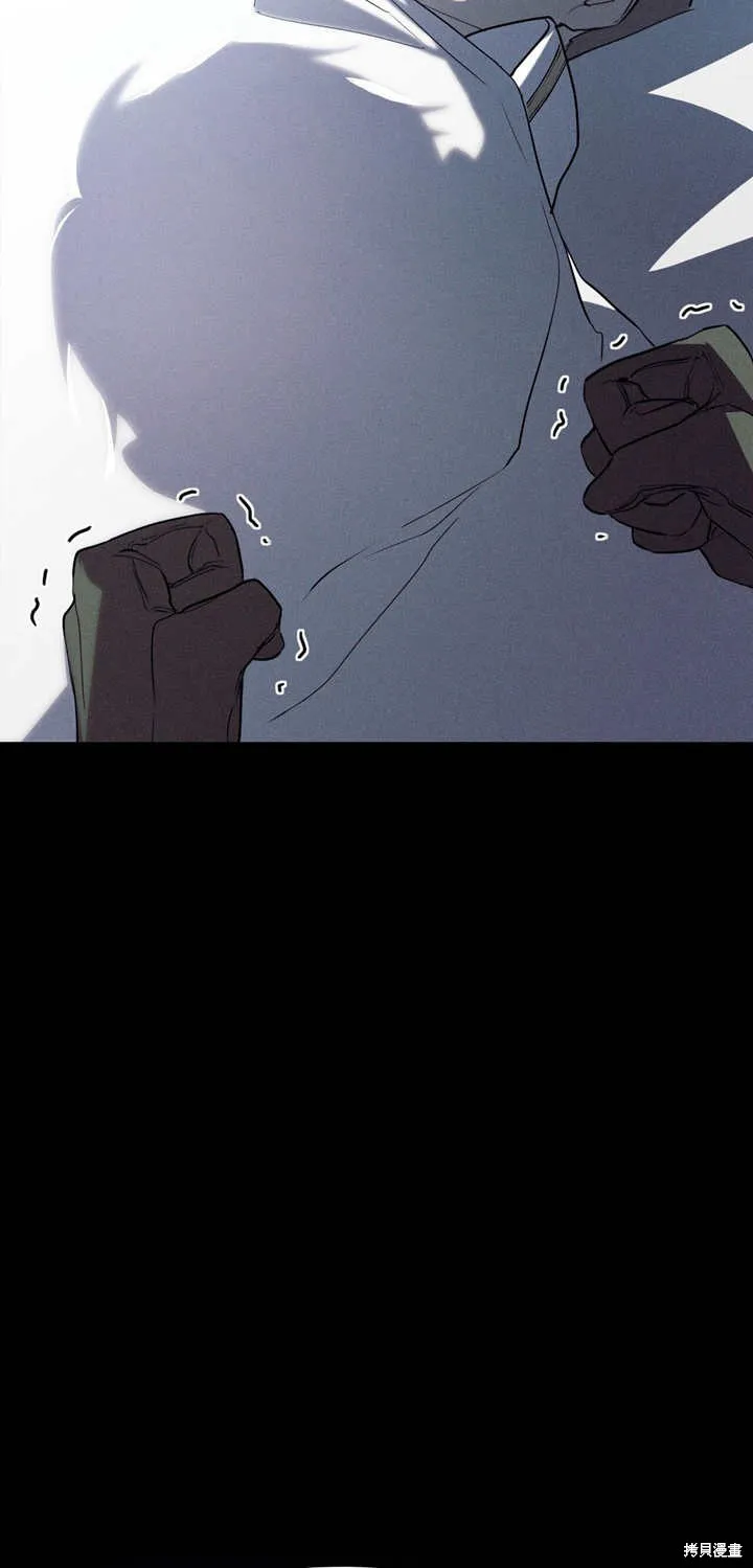 假聖女等待著退場,第03话,第63张