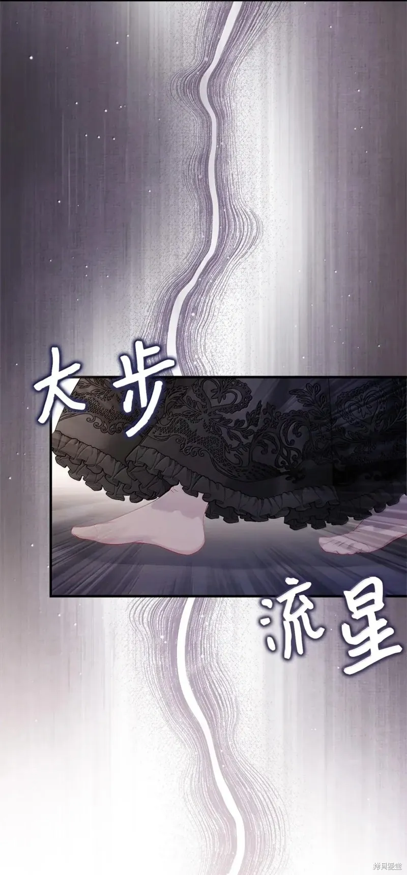 虽然我是继母，但女儿也太可爱了,第133话,第17张
