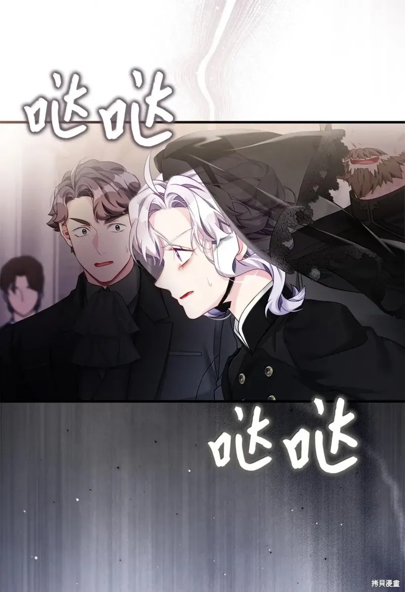 虽然我是继母，但女儿也太可爱了,第133话,第18张
