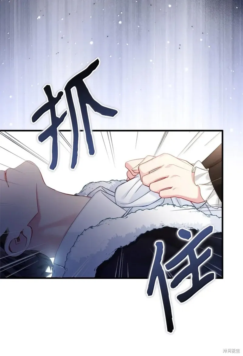 虽然我是继母，但女儿也太可爱了,第133话,第19张