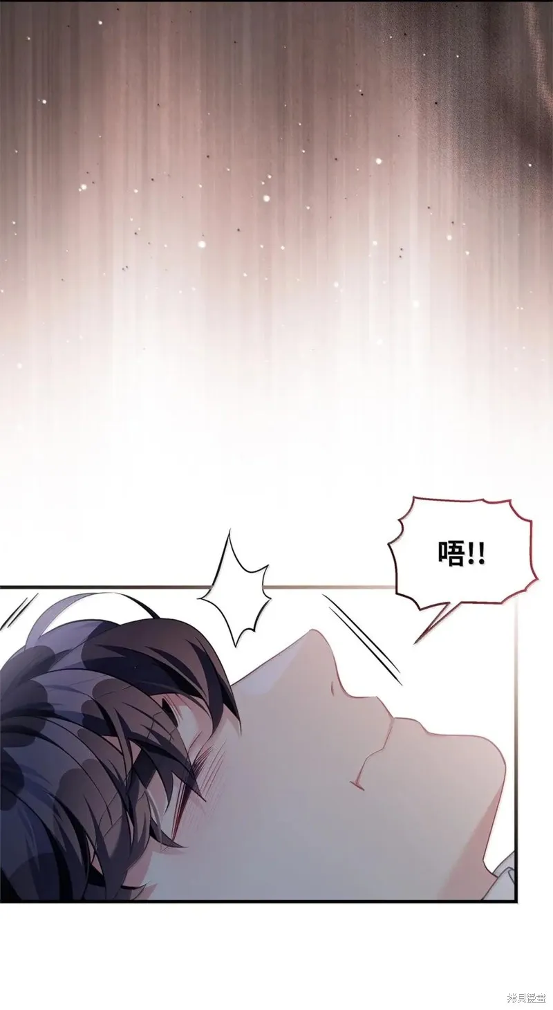 虽然我是继母，但女儿也太可爱了,第133话,第30张