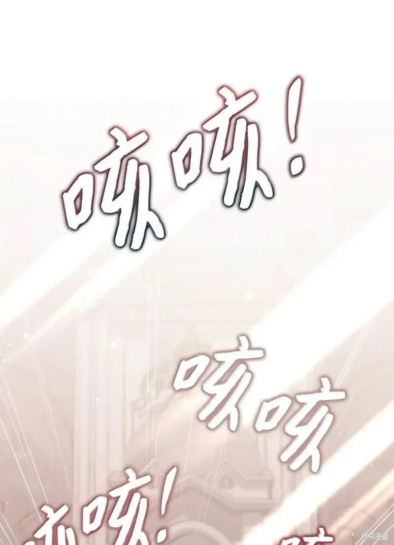 虽然我是继母，但女儿也太可爱了,第133话,第31张