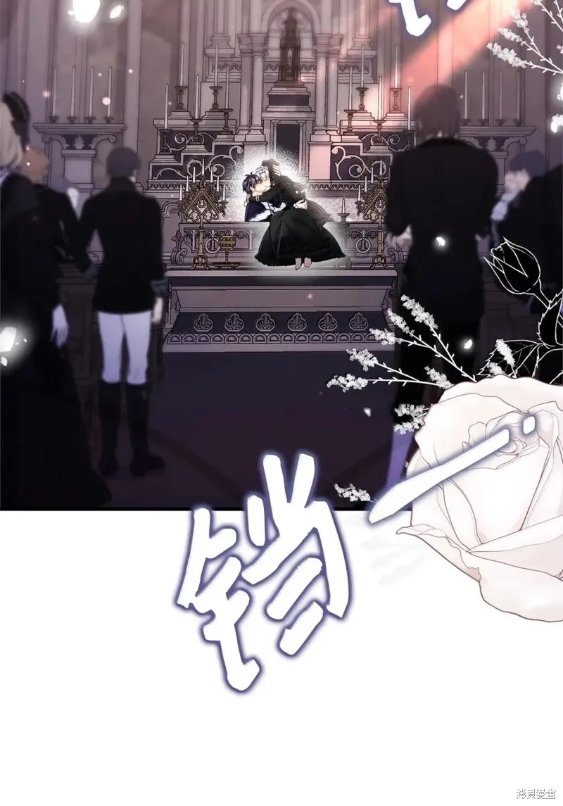 虽然我是继母，但女儿也太可爱了,第133话,第43张
