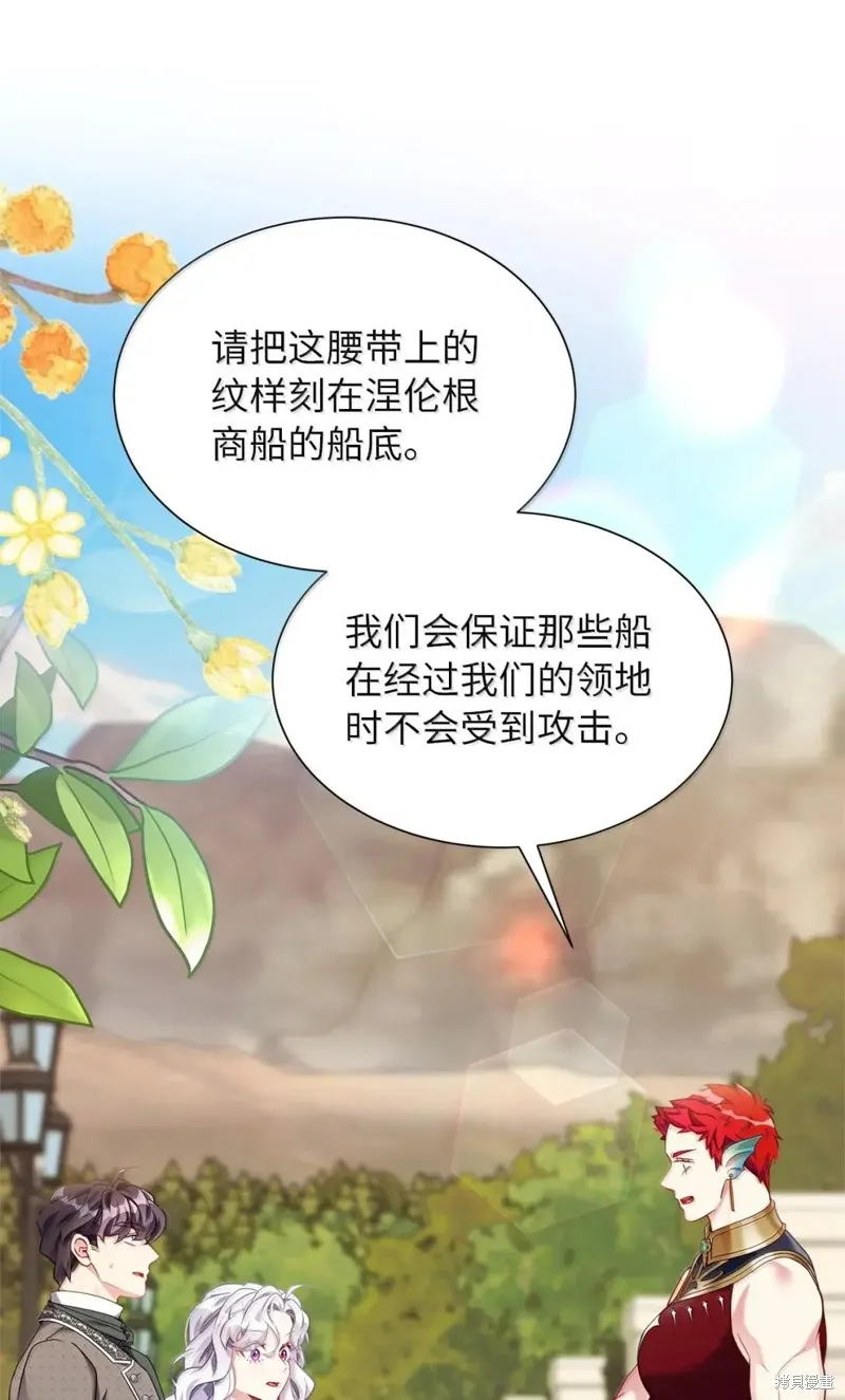 虽然我是继母，但女儿也太可爱了,第133话,第58张