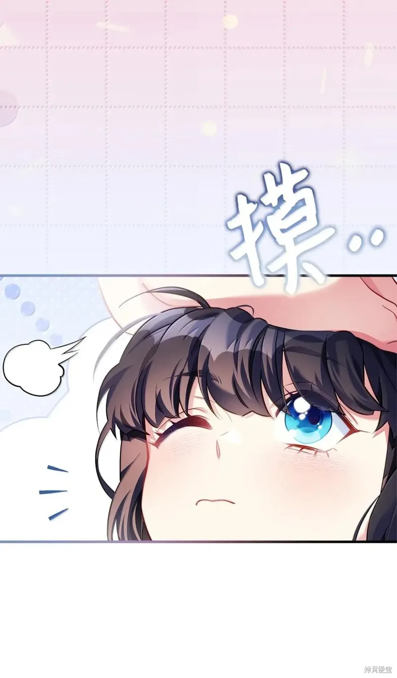 虽然我是继母，但女儿也太可爱了,第133话,第63张