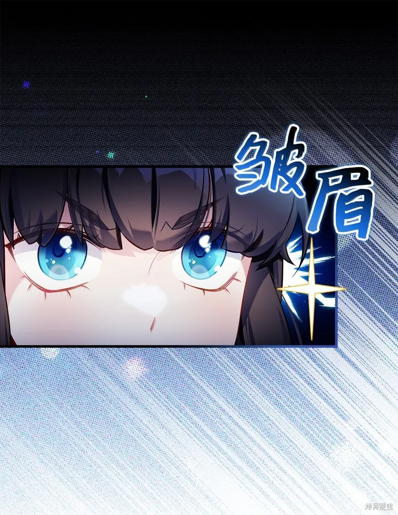 虽然我是继母，但女儿也太可爱了,第122话,第31张
